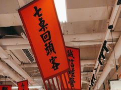 -赵美丽重庆火锅(西安直营总店)