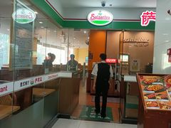 -萨莉亚意式餐厅(石鼓路店)