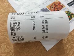 -红日饭店(裕隆三路店)