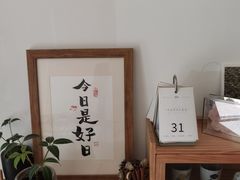 -团子君寿司·茶