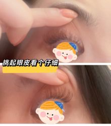 -一本X目奈子日式单根美睫专业店