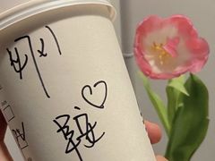 -星巴克(湖州梅地亚广场店)