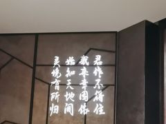 -四川饭店(城乡购物中心店)