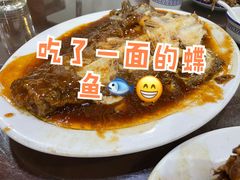 鲽鱼-来顺成饭庄