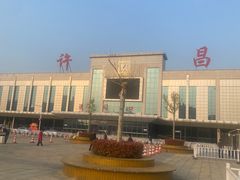 -许昌站