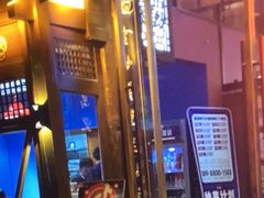 -木王宴语·野生鲜菌火锅(玉河店)