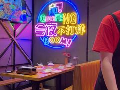 -庆峰龙虾烧烤(合肥一店)
