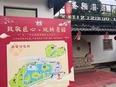 -中山詹园