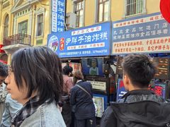 -红专尹胖子油炸糕