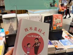 -三联书店(中环店)