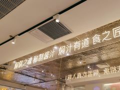 -黄记煌三汁焖锅(新佳丽江汉路店)