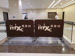 -天津万象城
