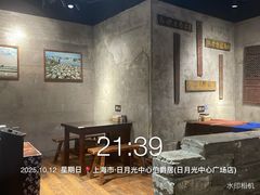 -大韩民国临时政府旧址