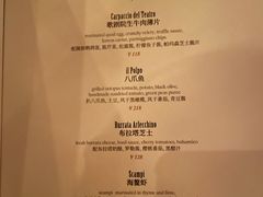 -IL TEATRO 精品意大利餐厅