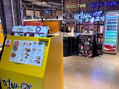 -炑八韩烤(琼华店)