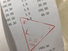 -深圳市人民医院(留医部)