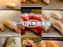 -Sushi Hanzo半藏(天环广场店)