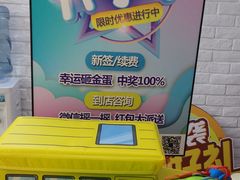 -刘诗昆艺术学校(一品天下校区)