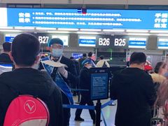 -乌鲁木齐天山国际机场-T3航站楼