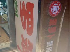 -笨罗卜浏阳菜馆(太平街店)