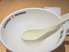 -朱新年·苏式汤团·面点(北寺塔店)