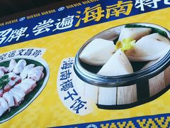 -嗲嗲的椰子鸡・太琼糟粕醋(上海百联又一城店)