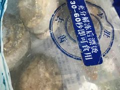 -众彩物流水产市场