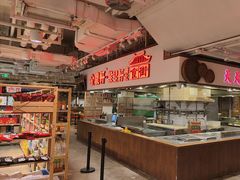 -金鼎轩(阜成门金融街店)