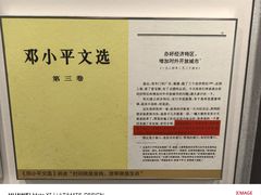 -招商局历史博物馆