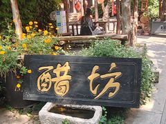 -红石寨旅游度假区