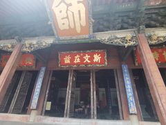 -建水文庙