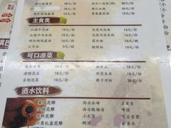 -零玖壹陆汉中小吃