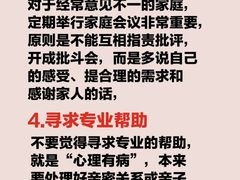 -上海嘉宁·心理咨询中心