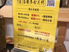 -九田家黑牛烤肉料理(中北镇店)
