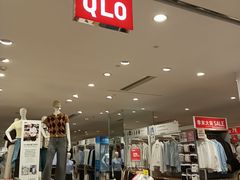 -优衣库(北京枫蓝国际广场店)