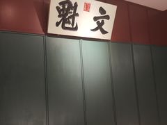 -福照楼汽锅鸡·云南菜(护国路店)