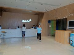 -IBOBI早教·托班·国际家庭互动成长中心(欢乐海岸中心)