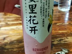 -朗妈私房菜(婺女州店)