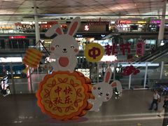 -首都机场t3-c国航两舱休息室