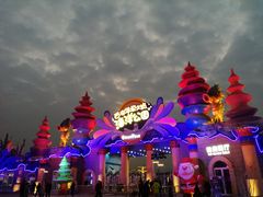 -华夏文旅海洋公园