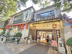 -北园酒家(小北路店)