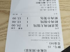 -顾一碗馄饨·烧麦(儿童医学中心店)