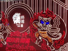 -侯师傅热炒店(印象城店)