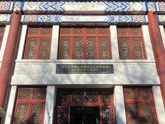 -北京大学赛克勒考古与艺术博物馆