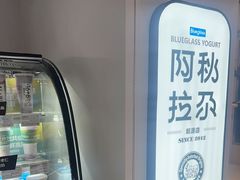 -Blueglass酸奶(华贸购物中心店)