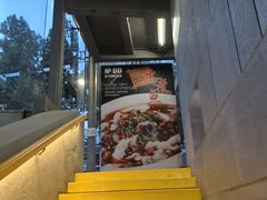-No.DD戳子烧烤·江湖菜(北京总店)