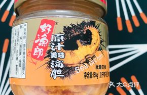 Fresh Sea Urchin in Its Natural Juice