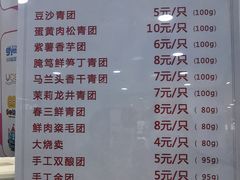 -巴黎春天(陕西路店)
