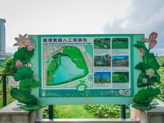 -龙环葡韵住宅式博物馆