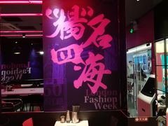 大堂-小杨生煎(湟普汇店)